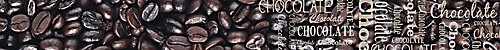 Бордюр Arabica зерна 500*50 BWU56ARB004
<br>